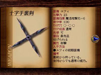 final fantasy vii weapon 4-Point Shuriken