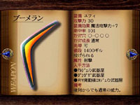 final fantasy vii weapon Boomerang