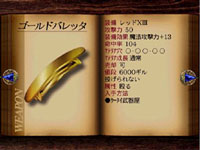 final fantasy vii weapon Gold Barrette