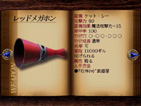 final fantasy vii weapon Red M-Phone