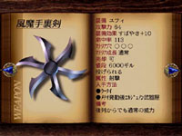 final fantasy vii weapon Spiral Shuriken
